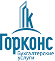 Горконс